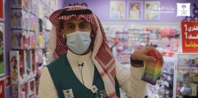 aparat-arab-saudi-sweeping-segala-barang-berwarna-pelangi,-dicap-promosikan-lgbt